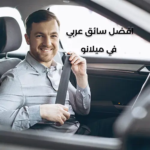 The best Arab driver in Milan