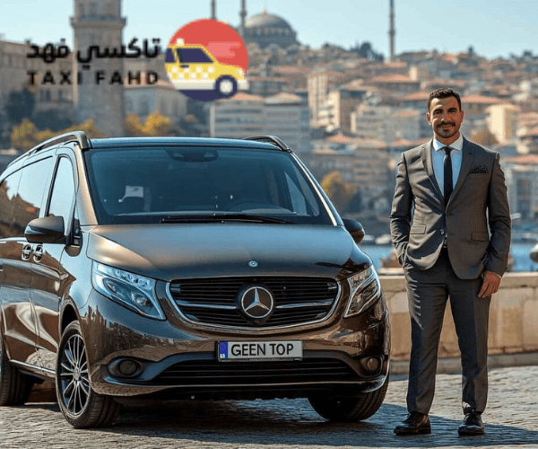 سيارة وسائق عربي في إيطاليا روما و ميلان مع تاكسي فهد